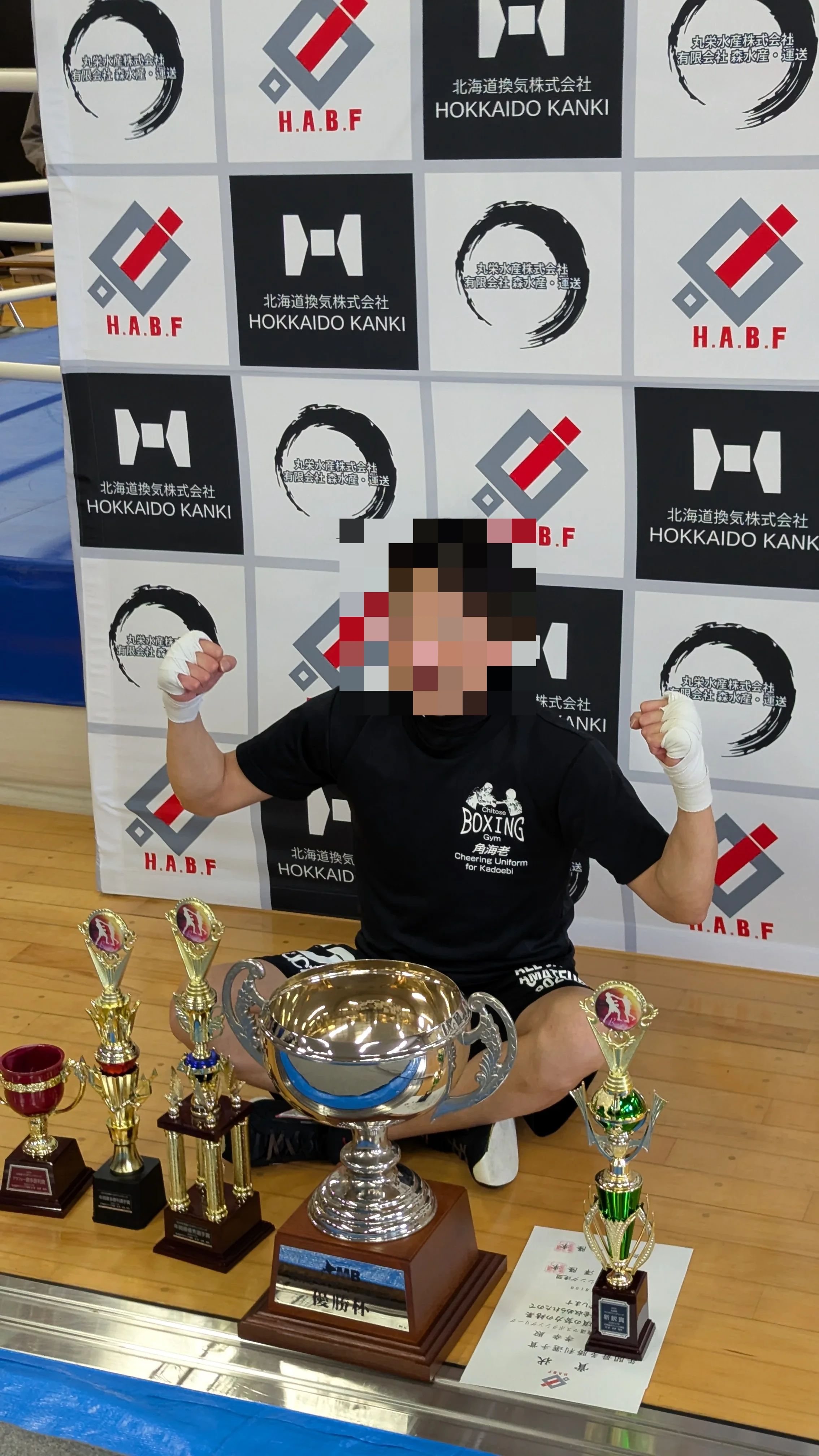 千歳ボクシングジムのサムネイル画像 5