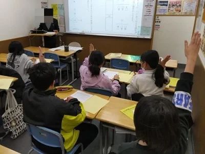 そろタッチ 俊英館Flex所沢山口校のメイン画像