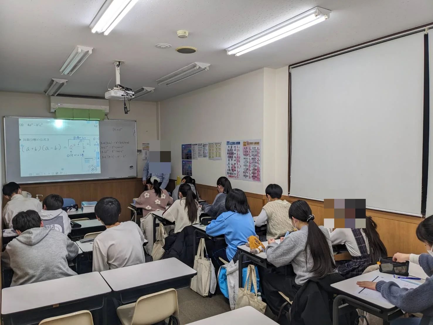 そろタッチ 俊英館Flex北坂戸校のサムネイル画像 5