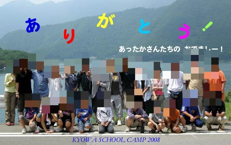 ＫＹＯＷＡＳＣＨＯＯＬ そろばん 福栄教室のメイン画像