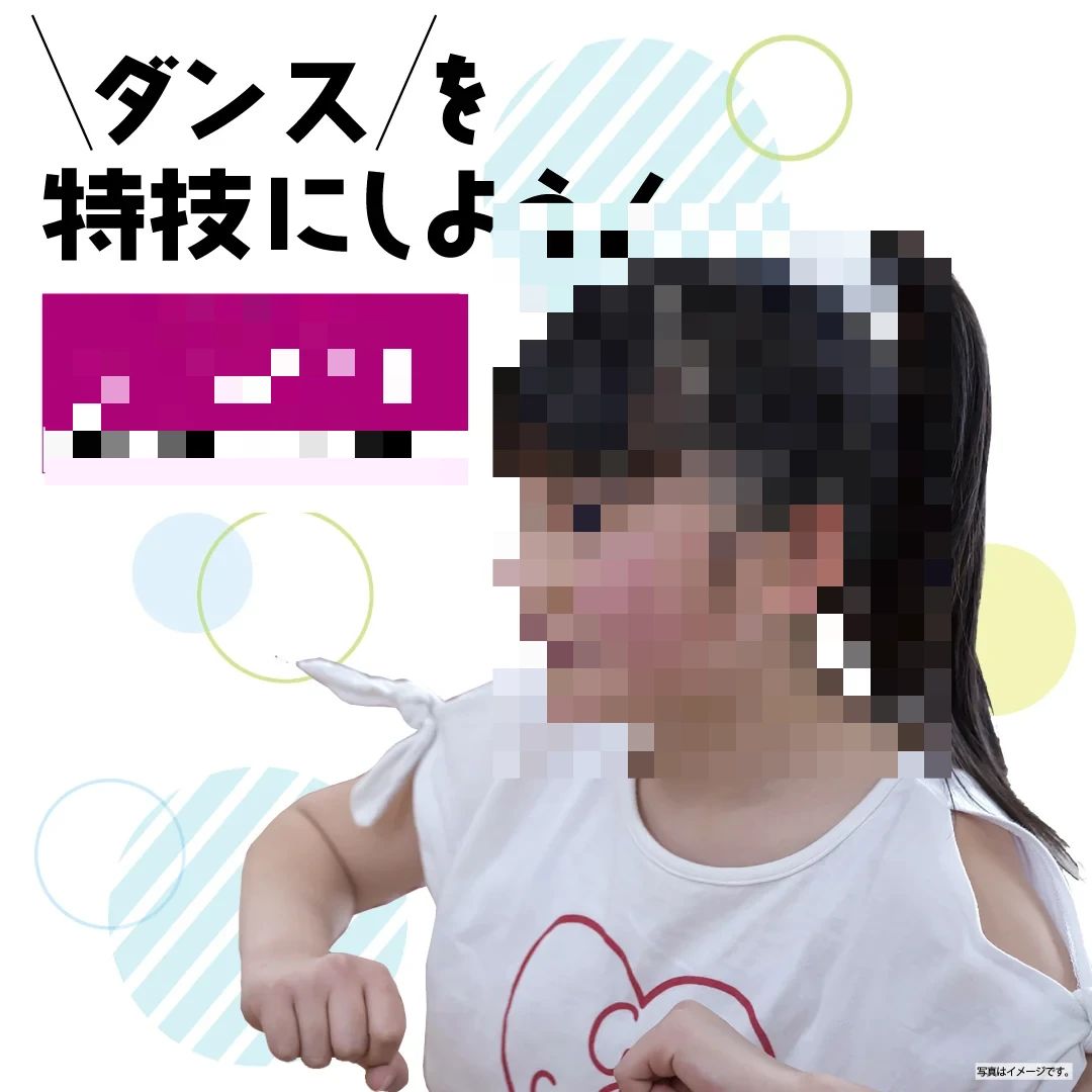 イオンカルチャークラブ こどもそろばん教室 東松戸店のサムネイル画像 2