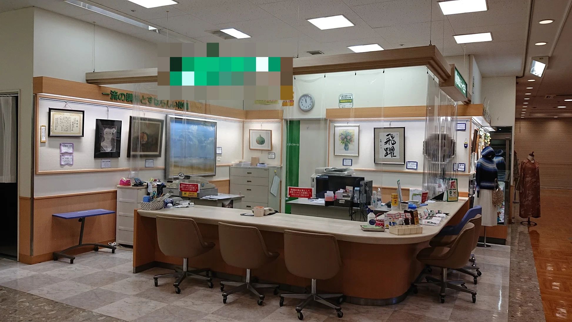 カルチャーセンター そろばん 鎌取カルチャーセンターのメイン画像