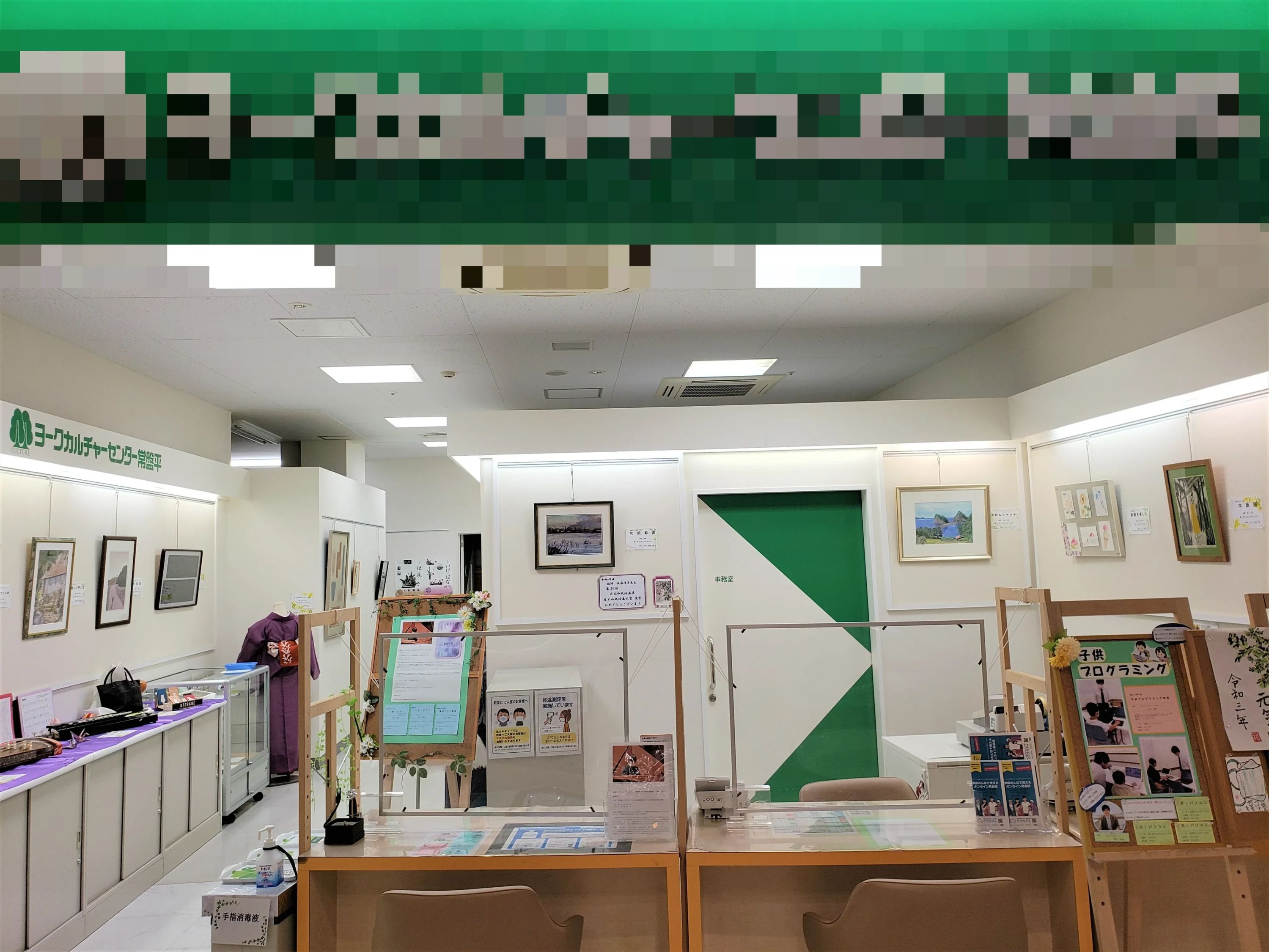 カルチャーセンター そろばん ヨークカルチャーセンター常盤平のメイン画像