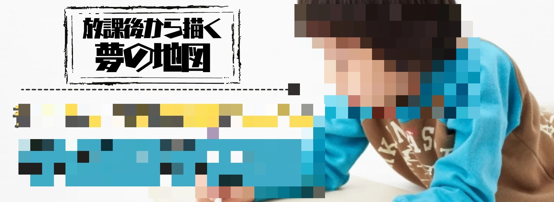 AAA学院 そろばん 植野教室のサムネイル画像 3