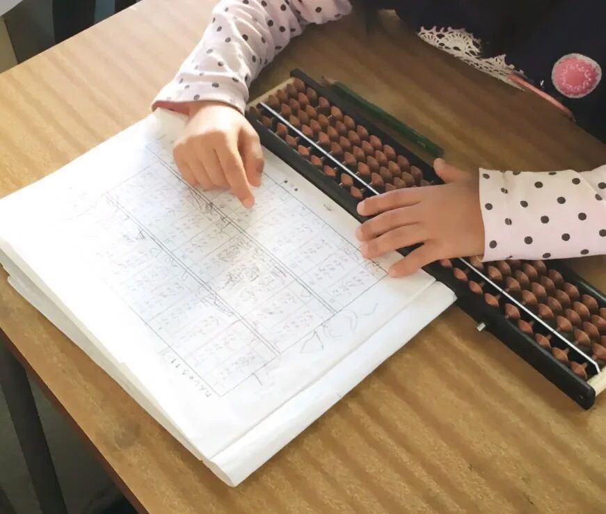 寿珠算学院 まいづる校のメイン画像