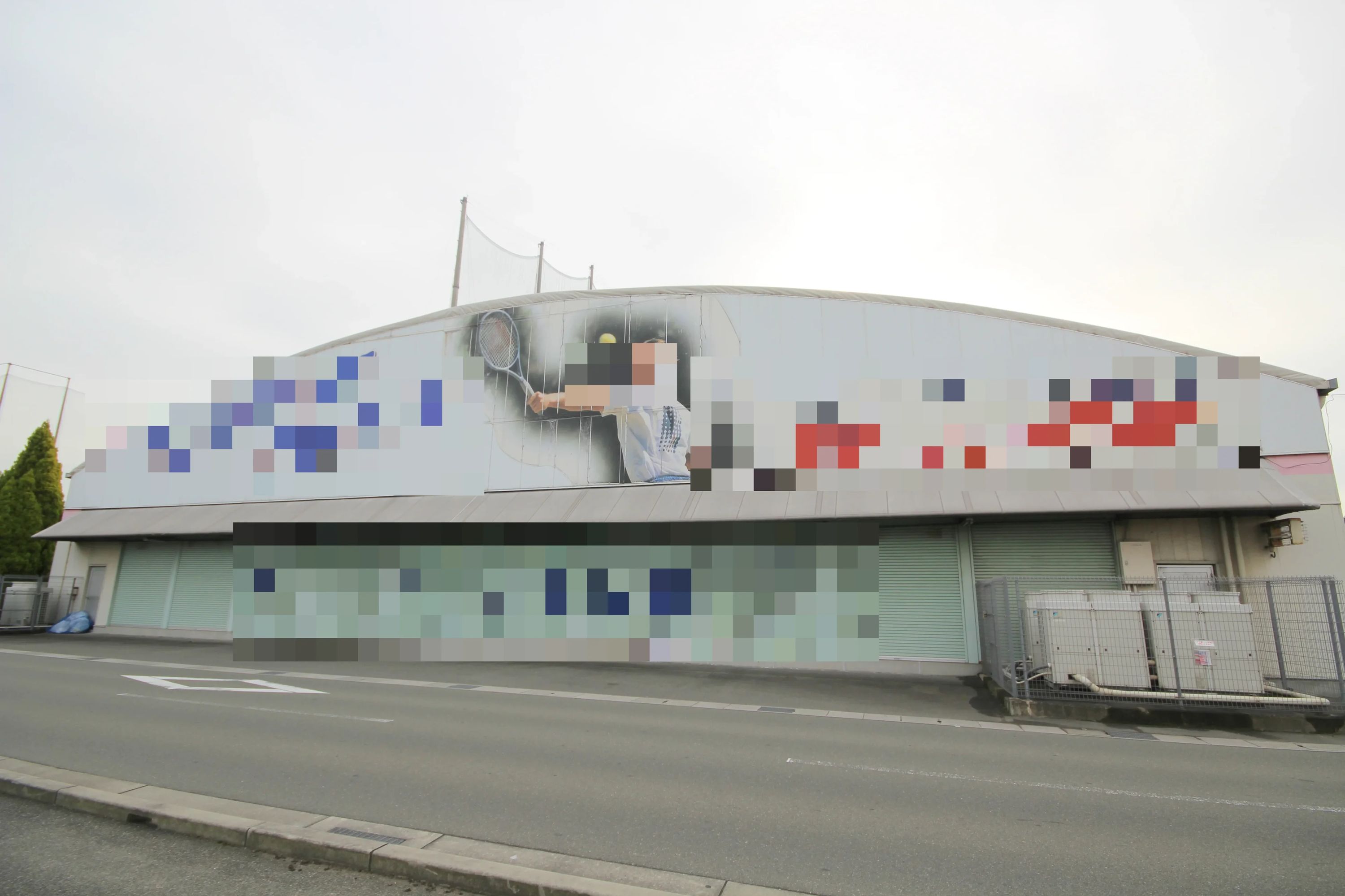 テニススクール・ノア 加古川校のサムネイル画像 2