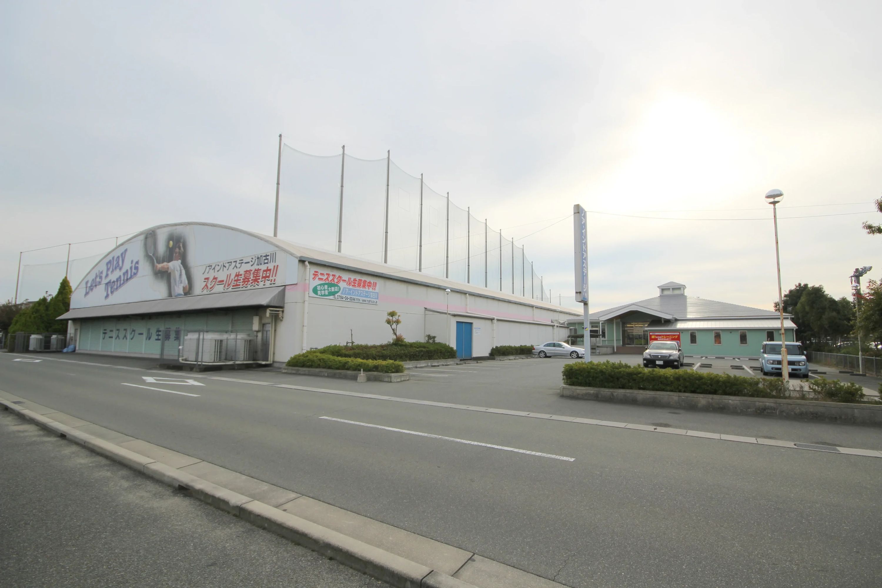 テニススクール・ノア 加古川校のサムネイル画像 5