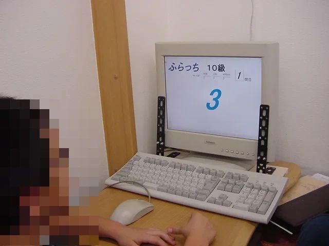 棚橋珠算教室 松原町教室のサムネイル画像 2