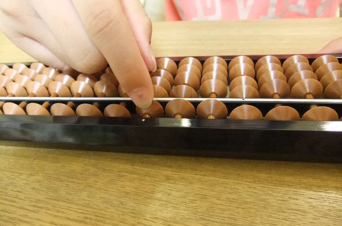 旭そろばん教室 上飯田北町教室のサムネイル画像 4