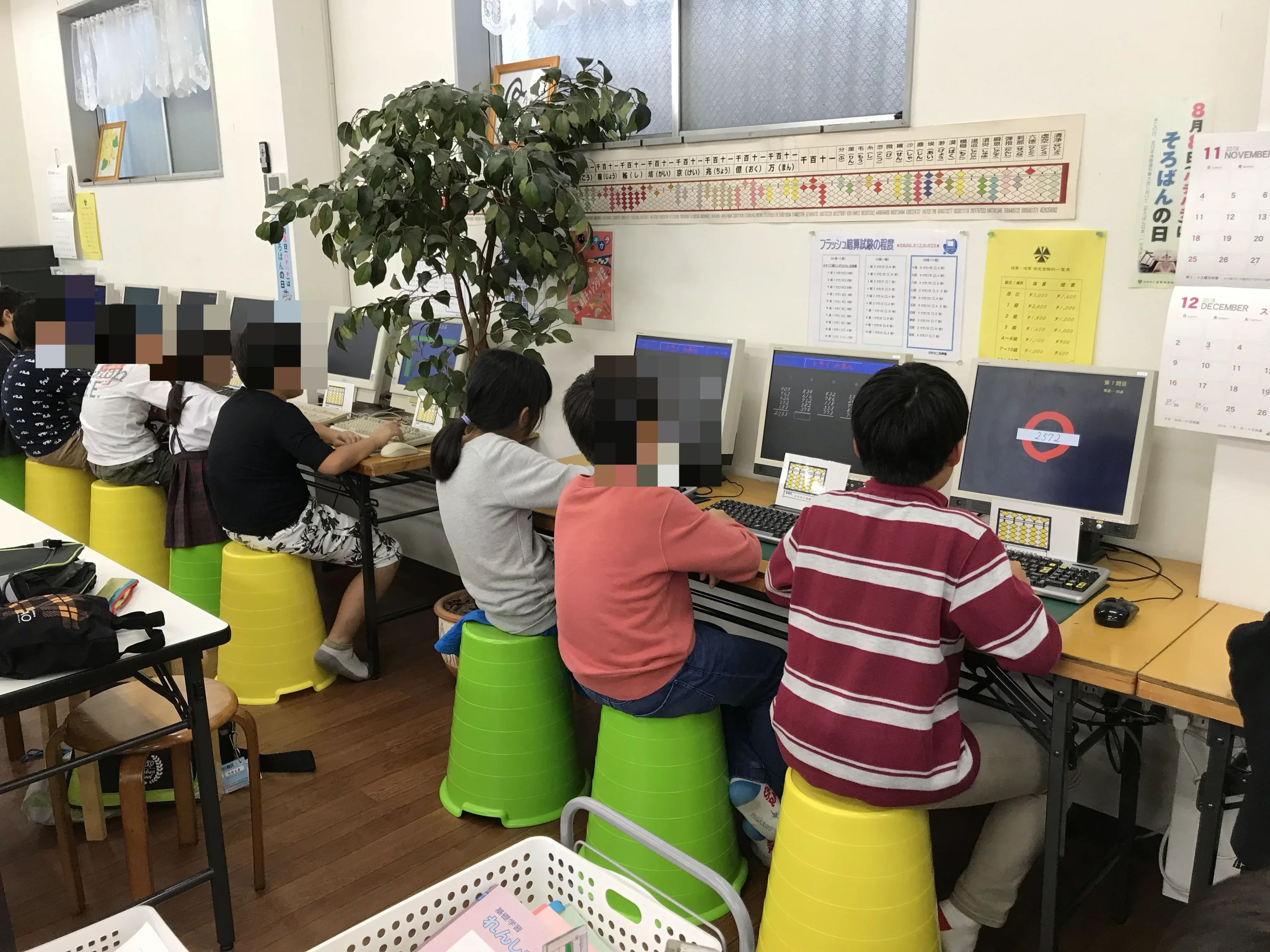 おおさこ珠算塾 新町教室のメイン画像