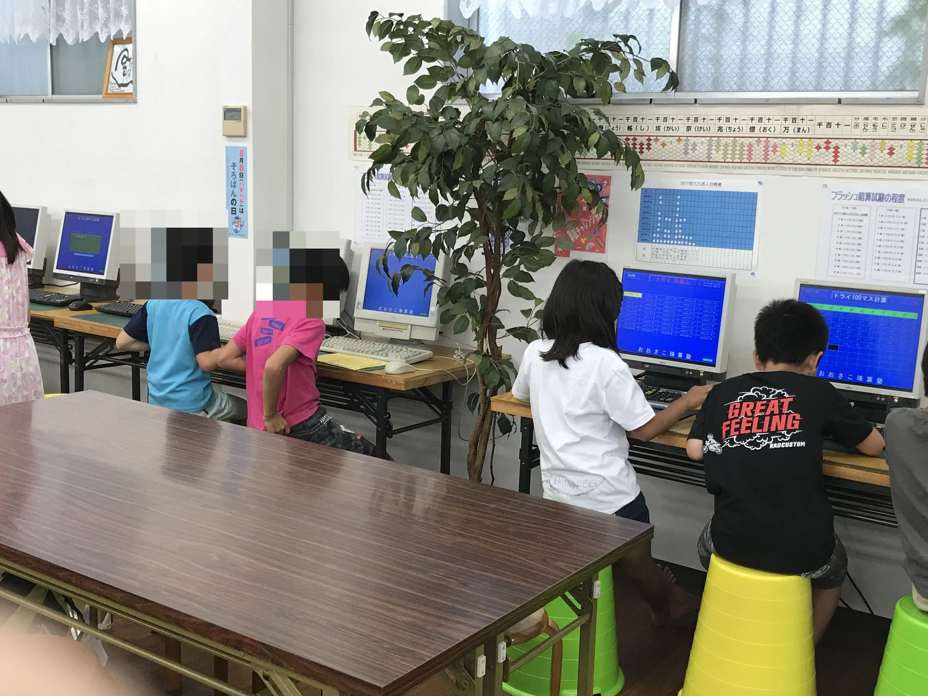 おおさこ珠算塾 新町教室のサムネイル画像 5