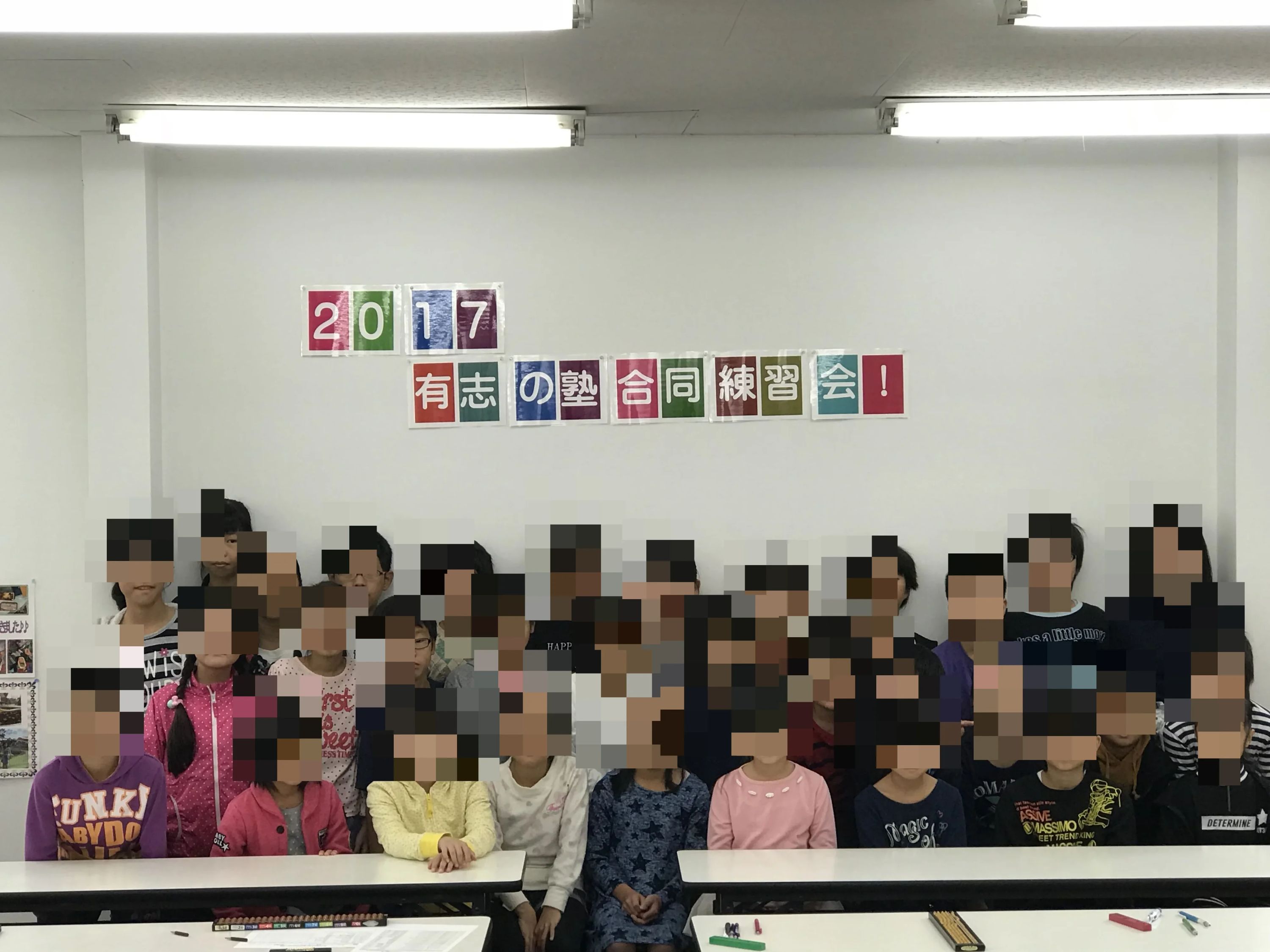 おおさこ珠算塾 新町教室のサムネイル画像 3