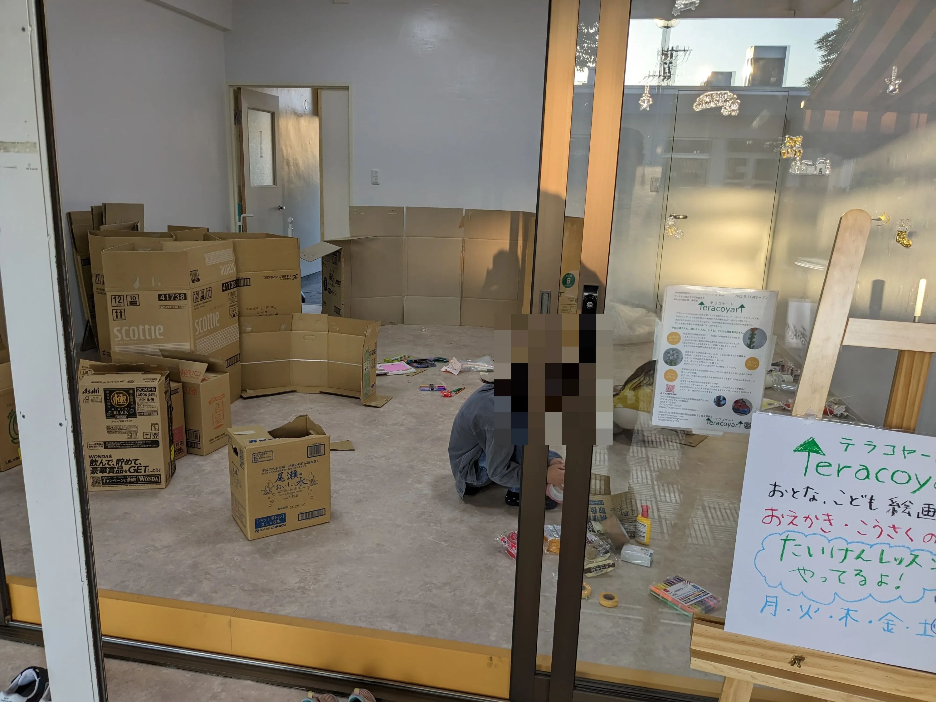 teracoyart テラコヤートのサムネイル画像 2