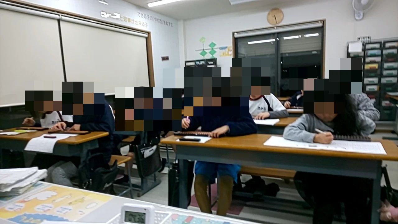 そろばんずく 伊保原教室のサムネイル画像 2