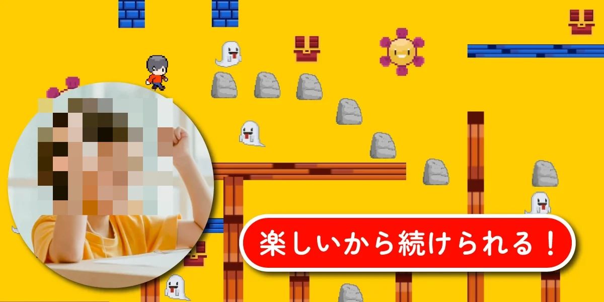 テラコヤエッジのサムネイル画像 2