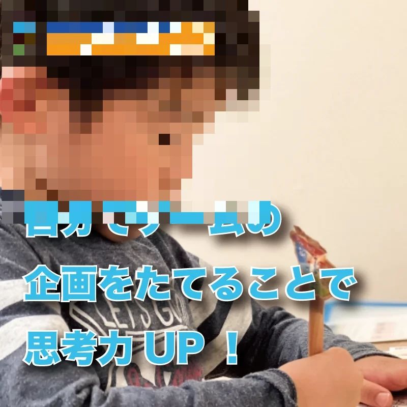 テラコヤエッジのサムネイル画像 4