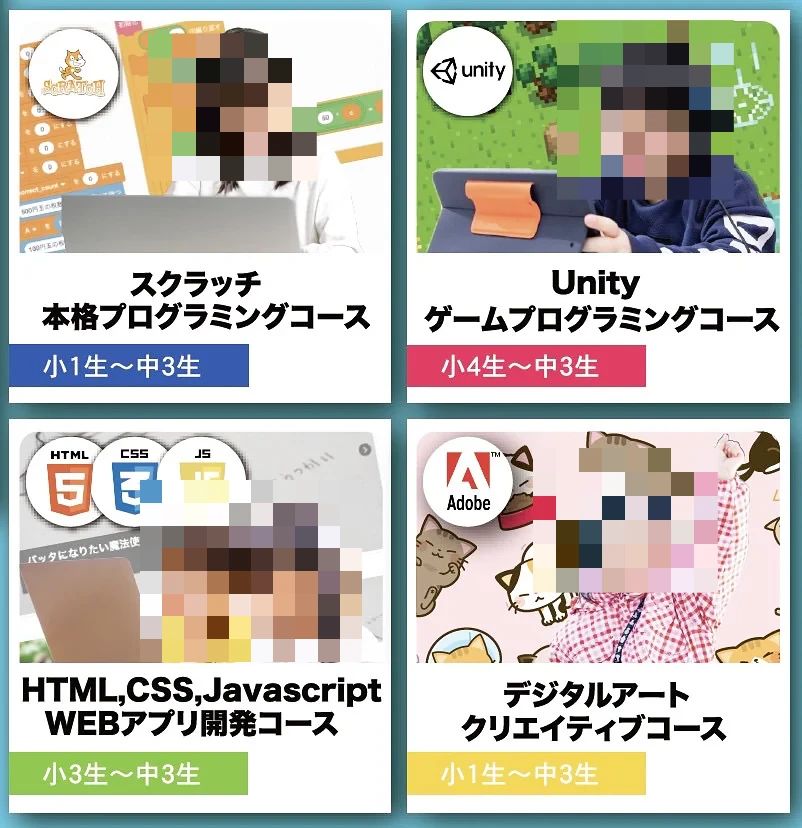 テラコヤエッジのサムネイル画像 5