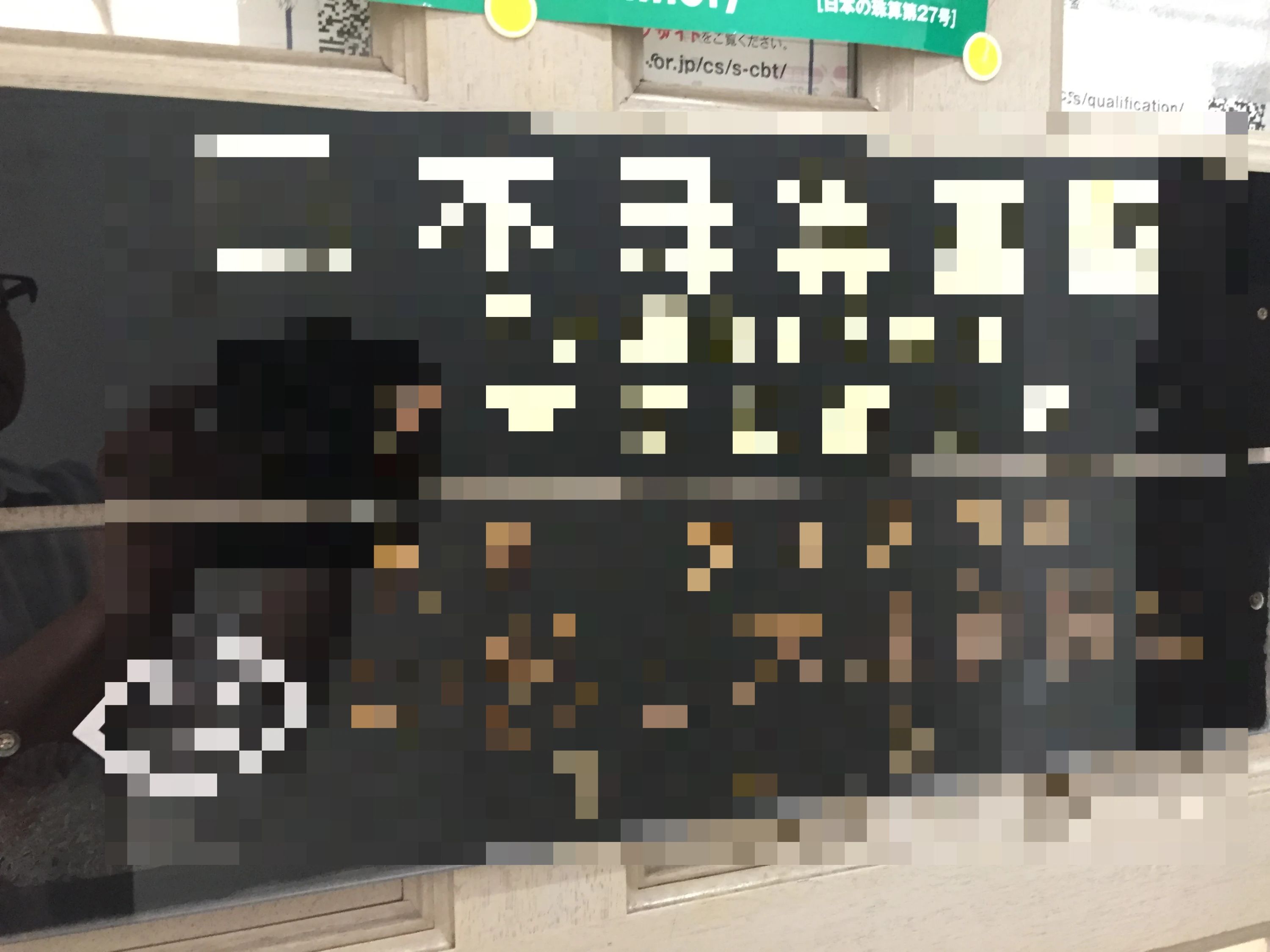 Shuling House そろばん 本校のサムネイル画像 2