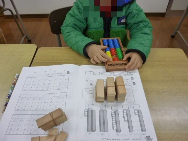 双葉そろばん教室[愛知県東海市] 蟹田教室のサムネイル画像 2