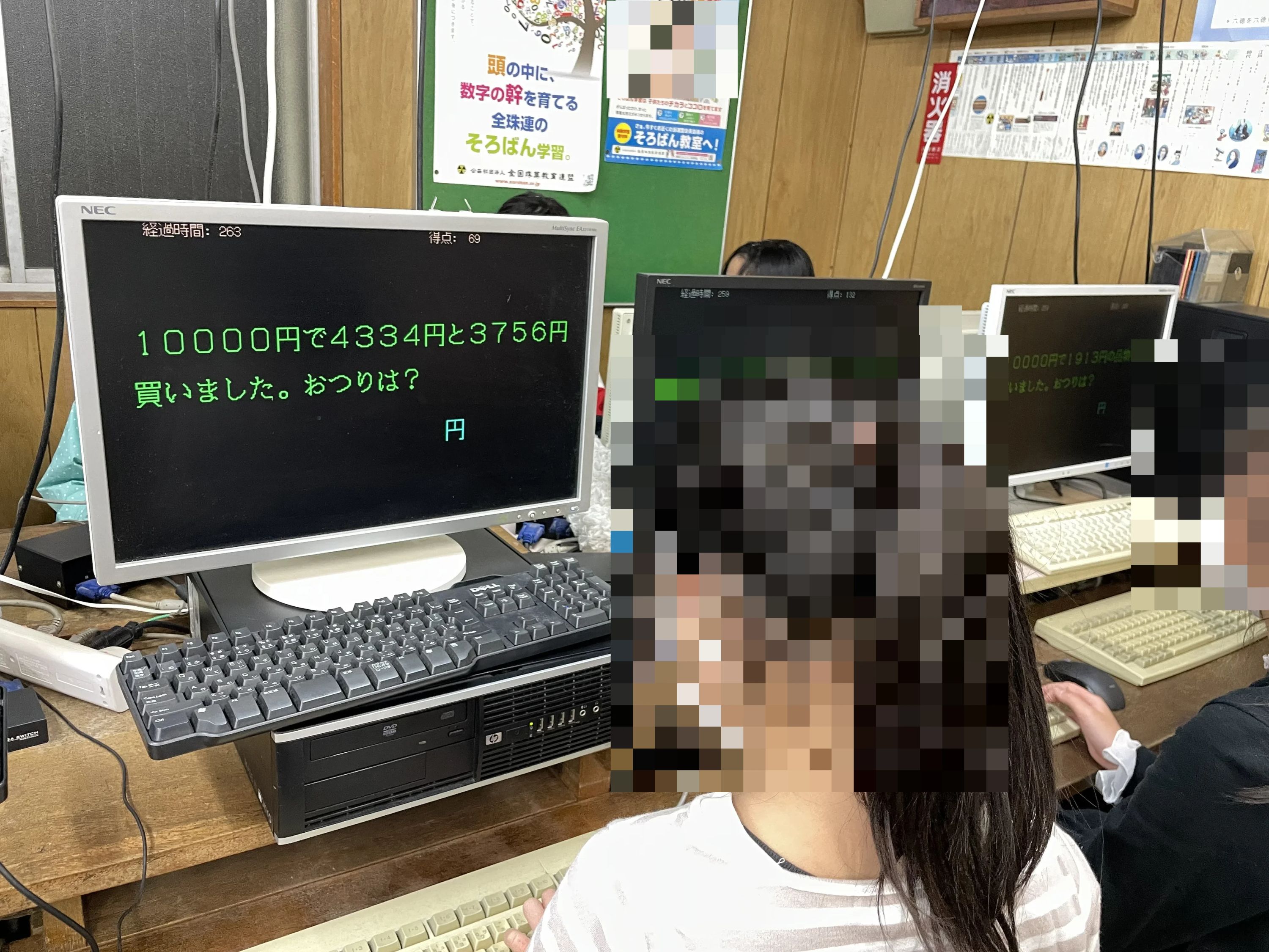 鳴尾珠算 鳴尾教室のメイン画像