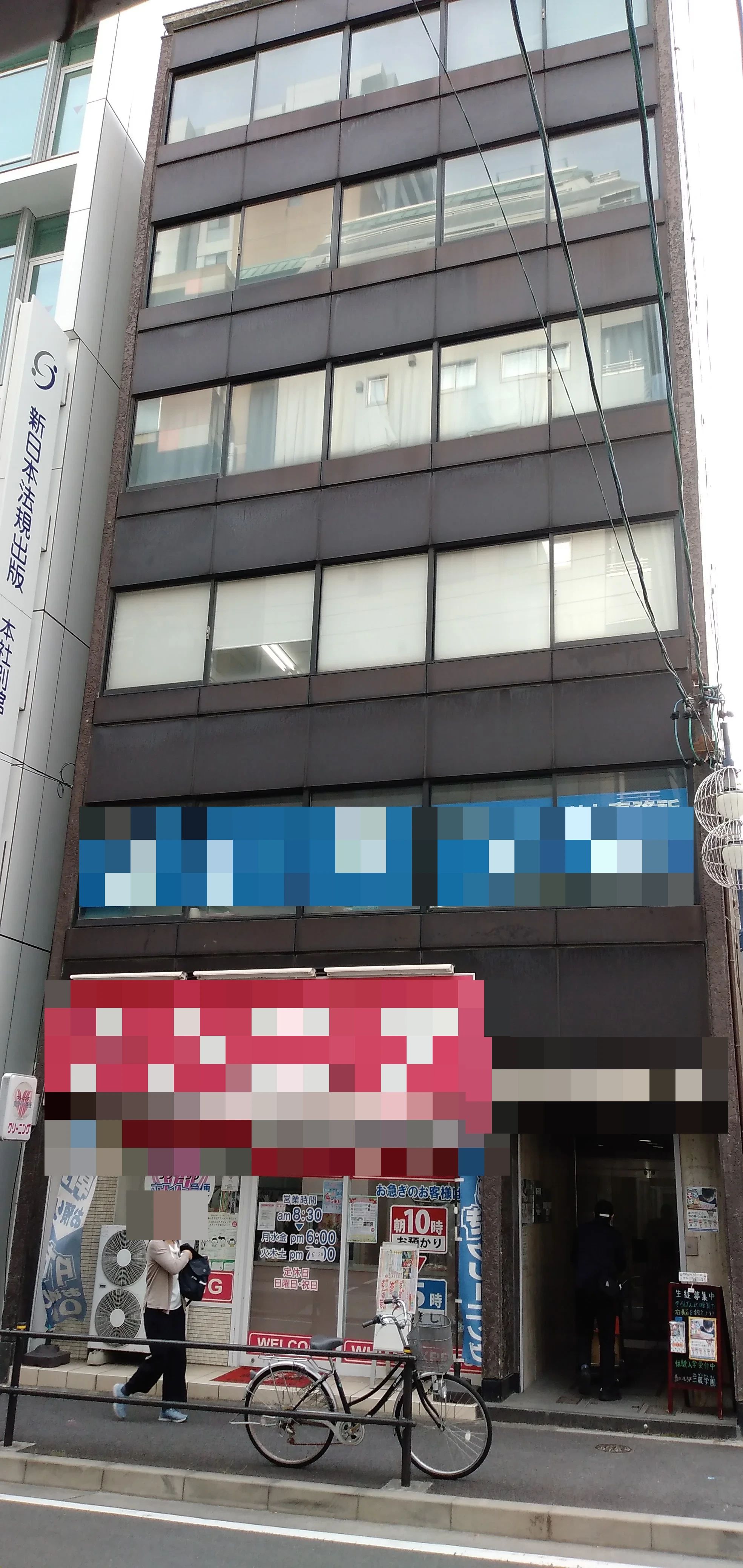 三蔵学園 そろばん 栄教室のメイン画像