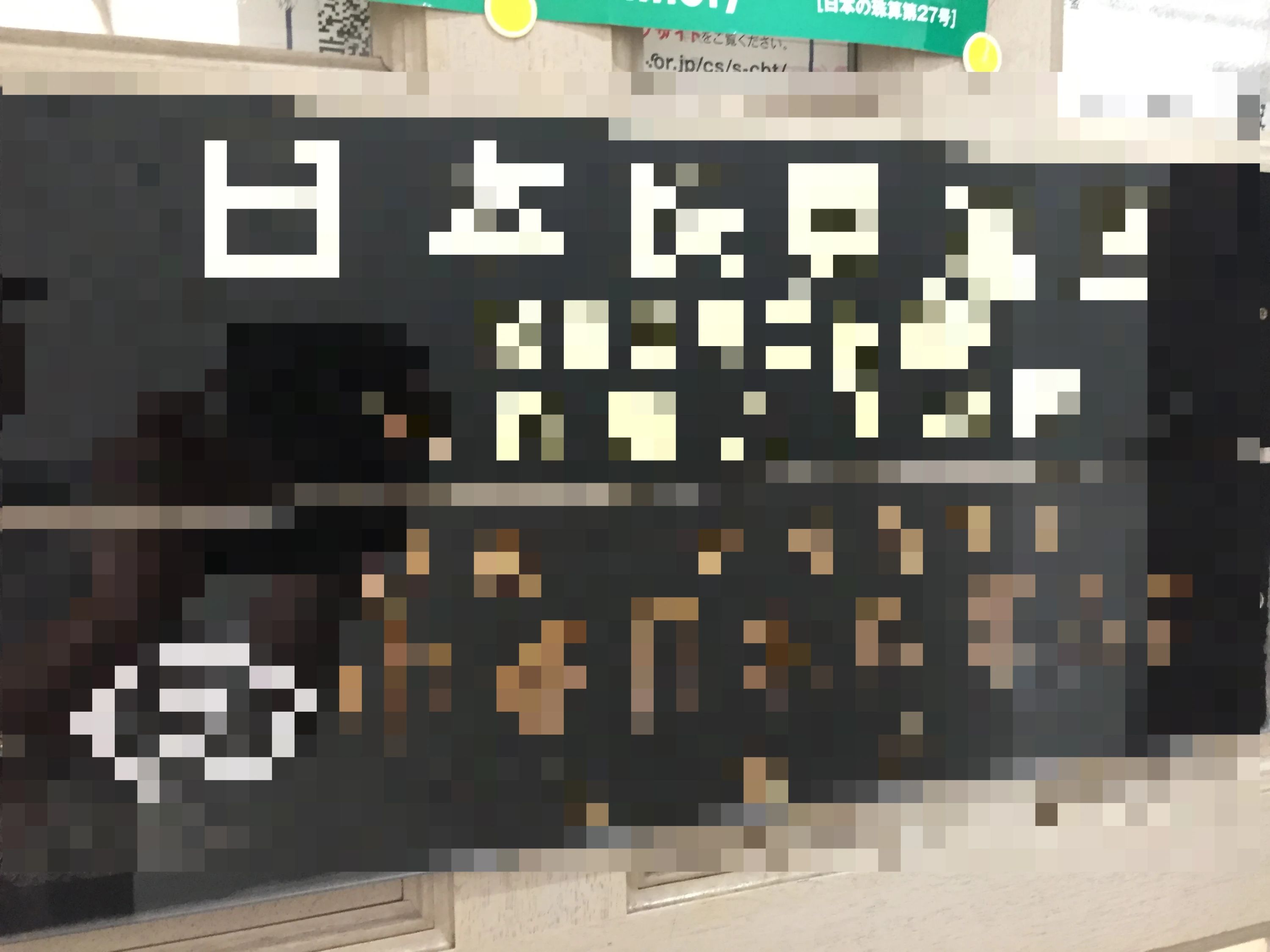 Shuling House そろばん 東山分校:のサムネイル画像 2