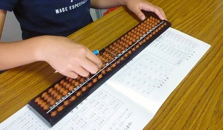 田中そろばん学院 香南教室のメイン画像