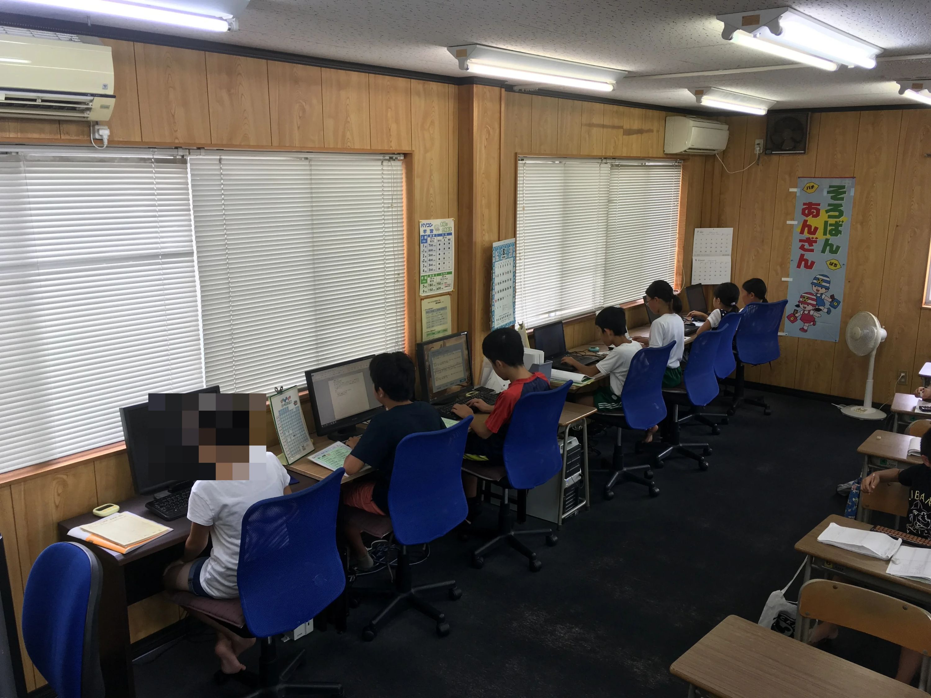 せきねソロぱそ塾 塔ノ木教室のサムネイル画像 5