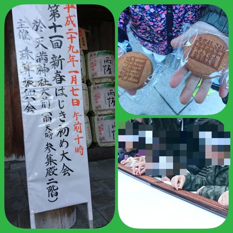 みさきそろばんスクール 西荘教室のサムネイル画像 4