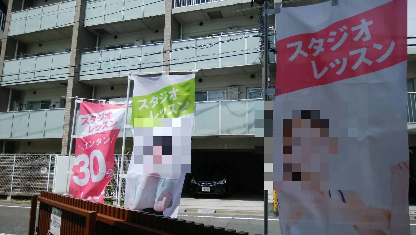 東急スイミングスクール たまがわのサムネイル画像 4