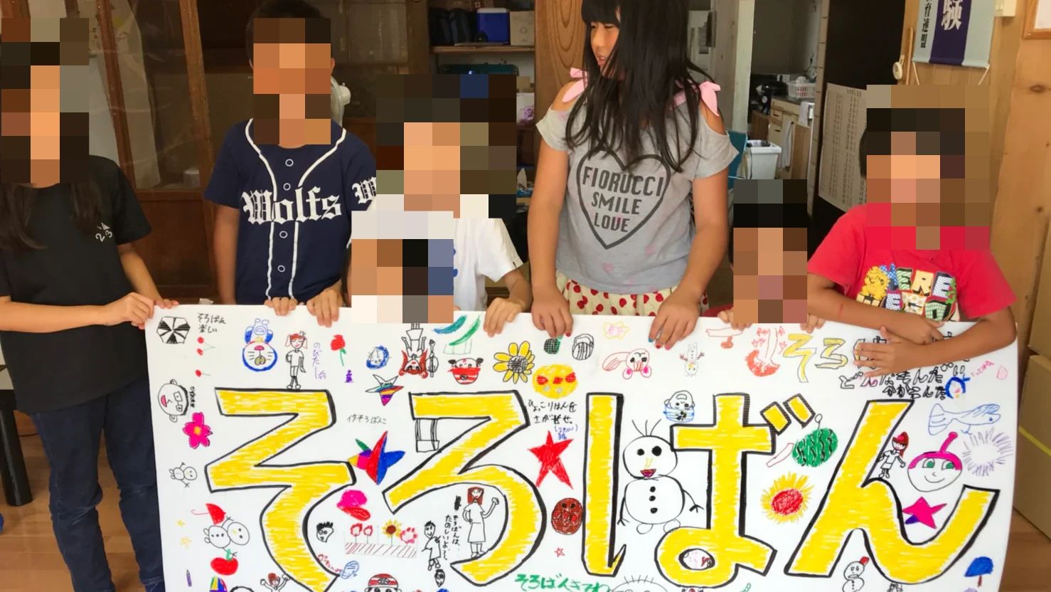 旭勢速算学会 富洲原教室（本校）のメイン画像