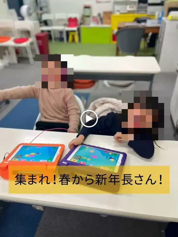 そろタッチ 上本町校のサムネイル画像 3