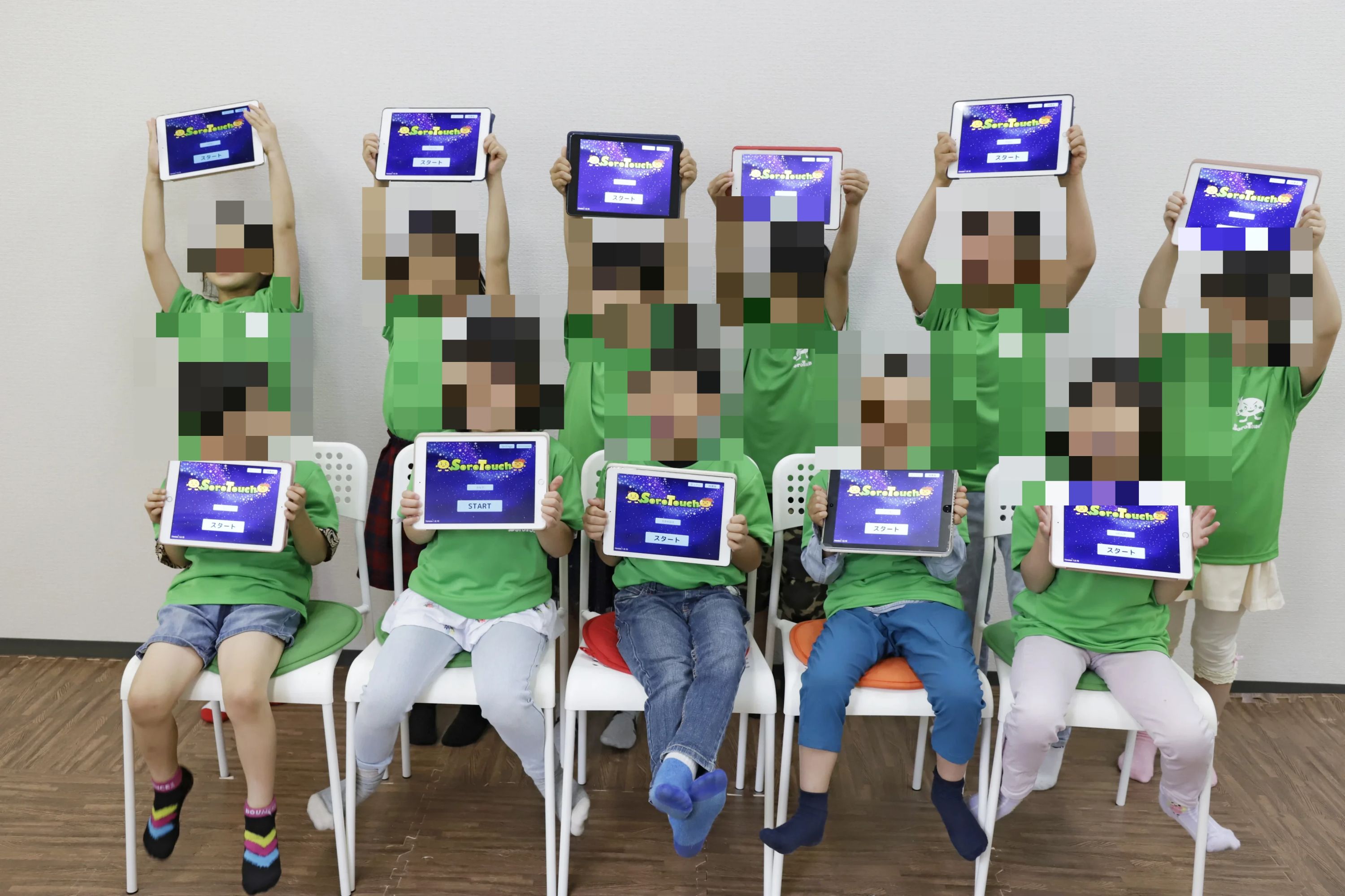 そろタッチ 上本町校のサムネイル画像 2