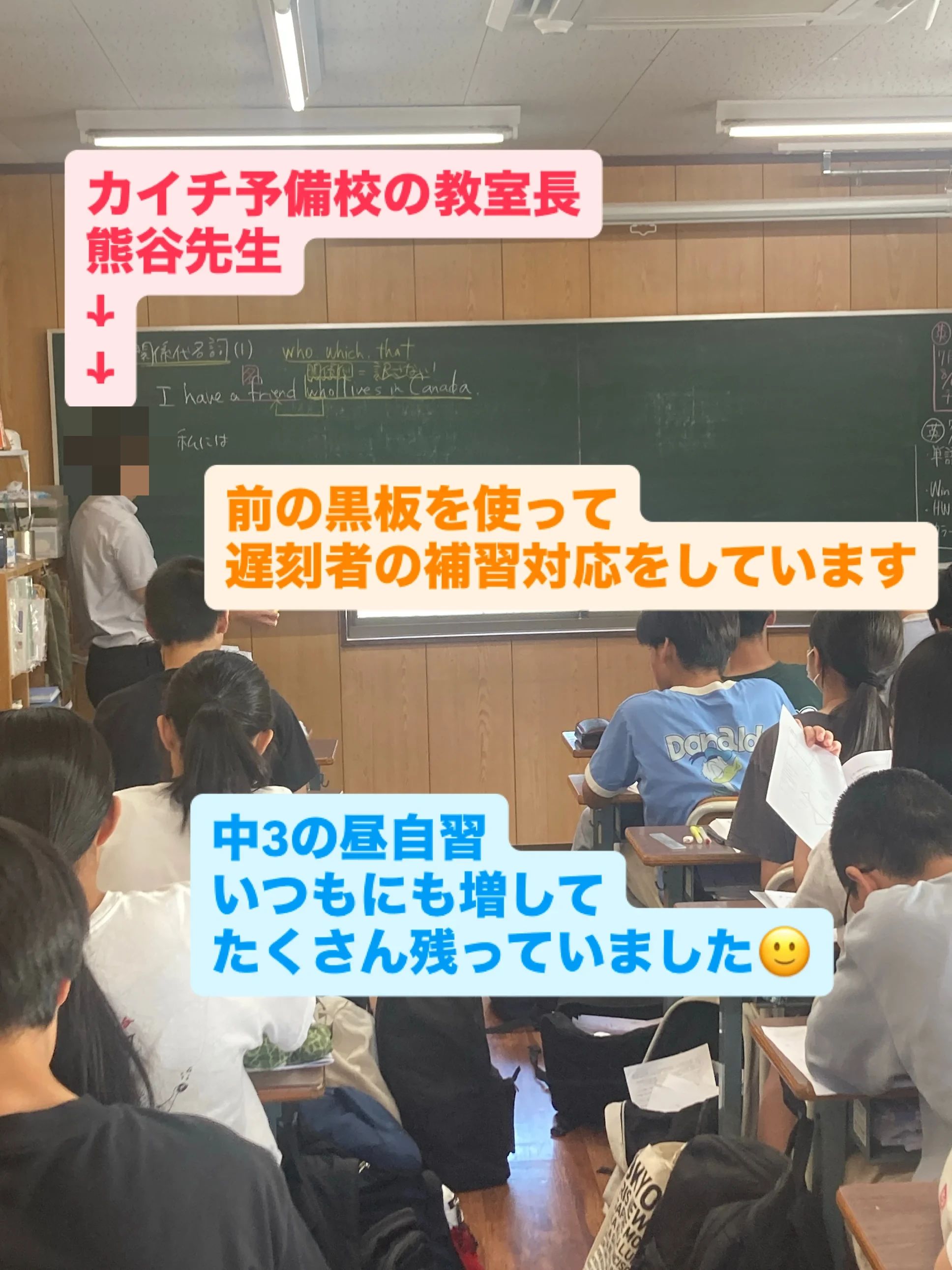 開智総合学院 そろばん 今福教室のサムネイル画像 3