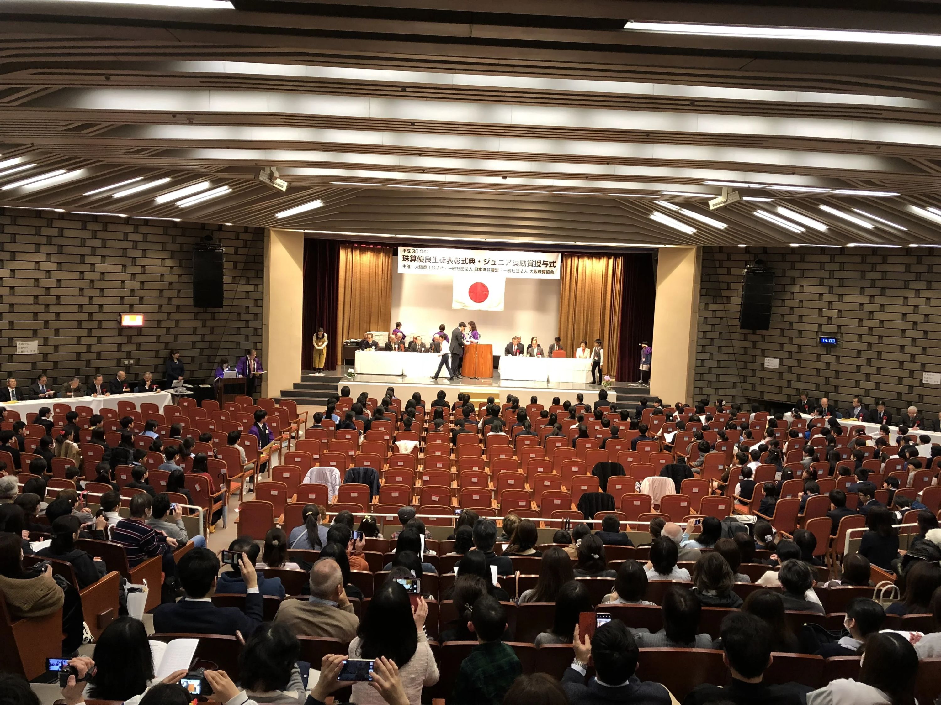 プレザントそろばん教室 本校のメイン画像