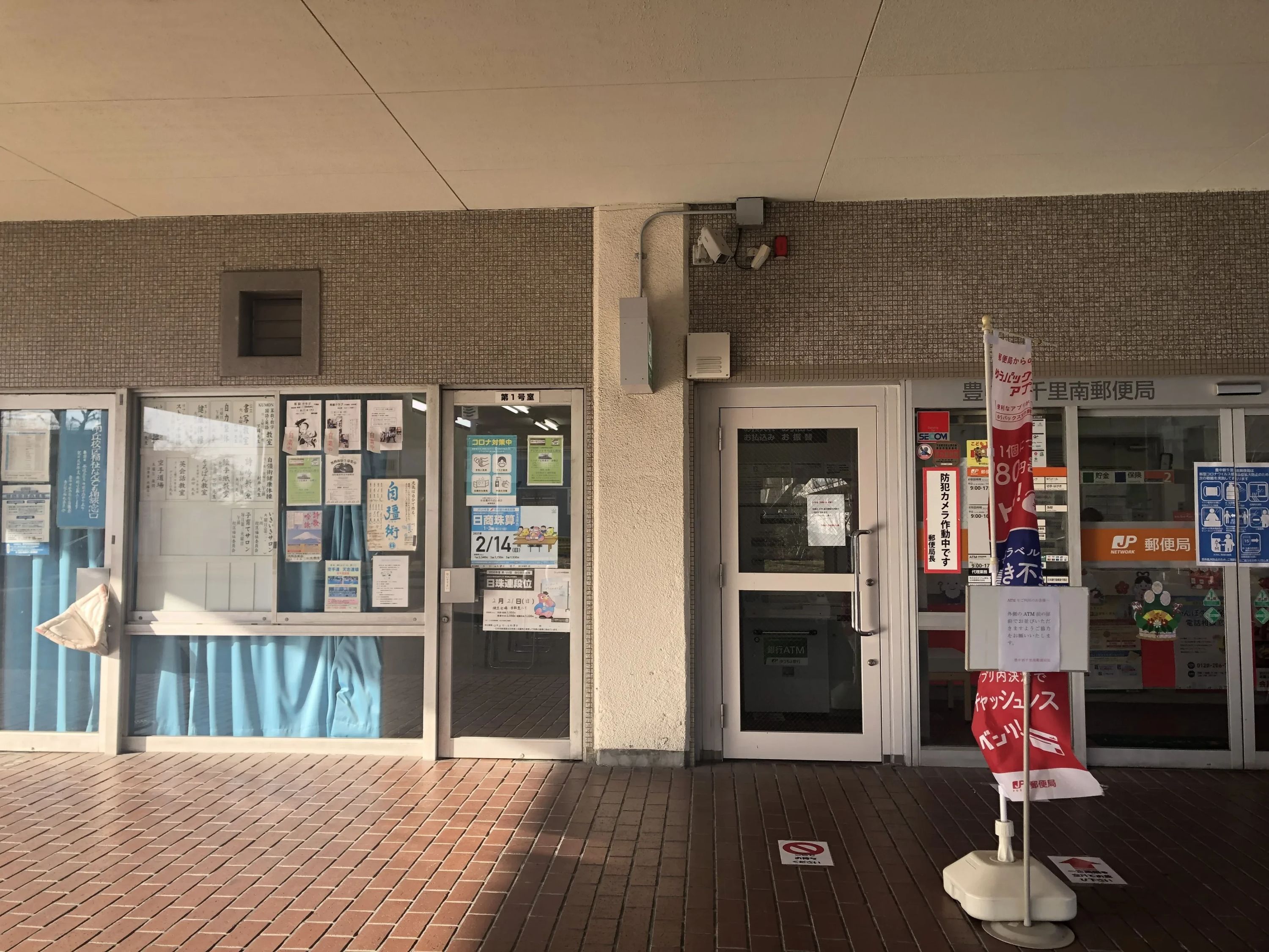 プレザントそろばん教室 本校のサムネイル画像 2