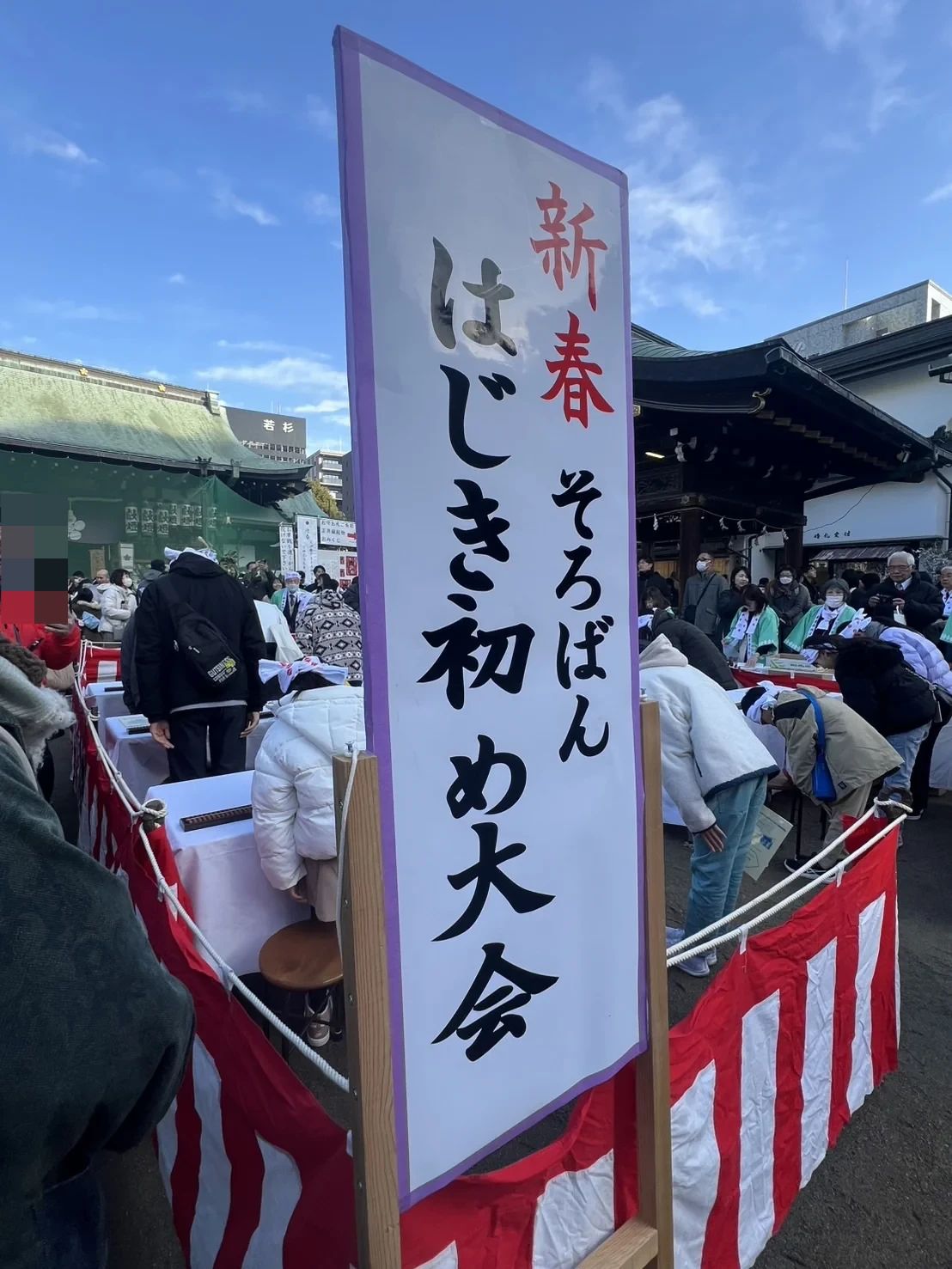 プレザントそろばん教室 本校のサムネイル画像 4