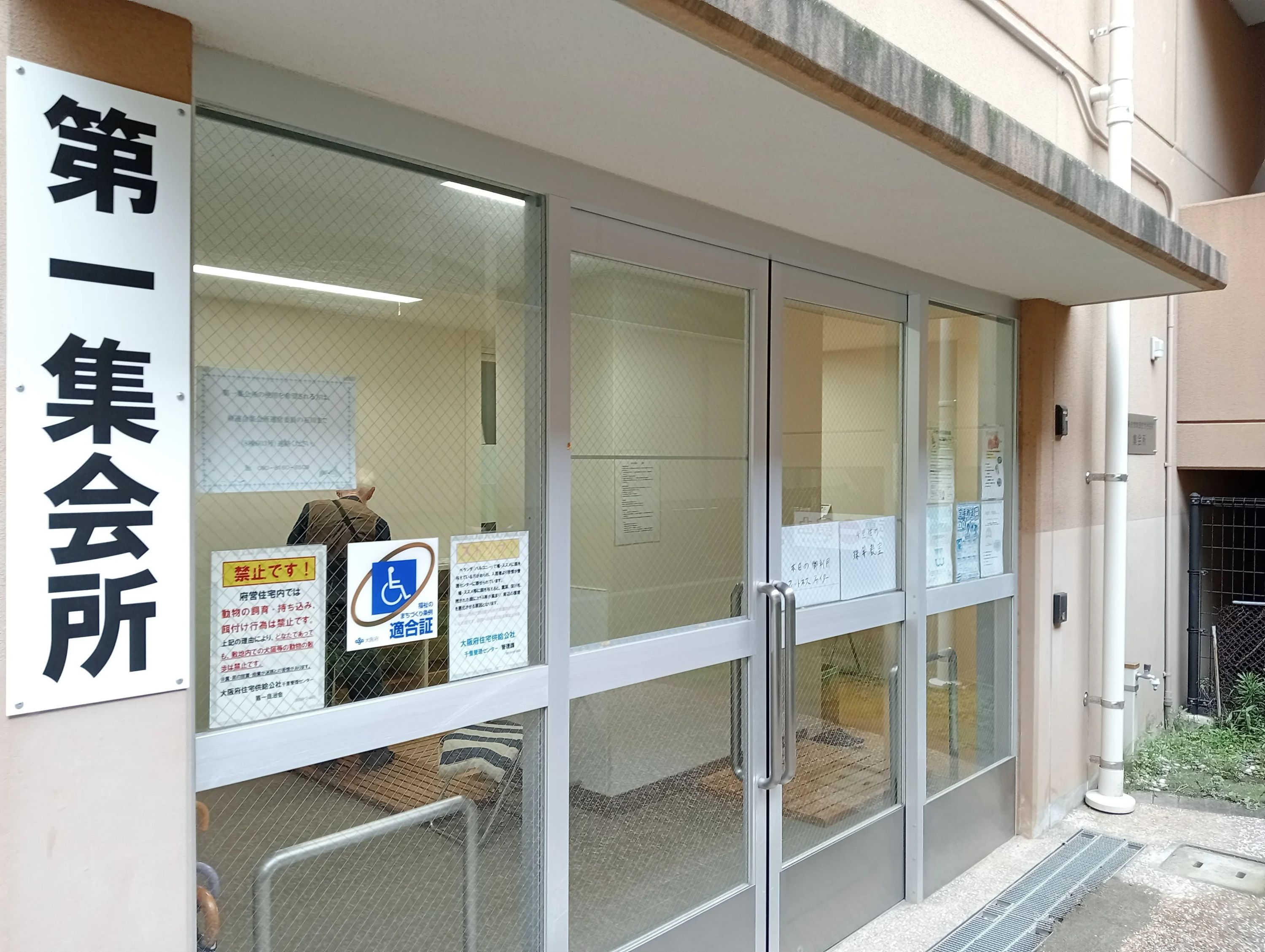 新千里珠算教室 佐竹台教室のメイン画像