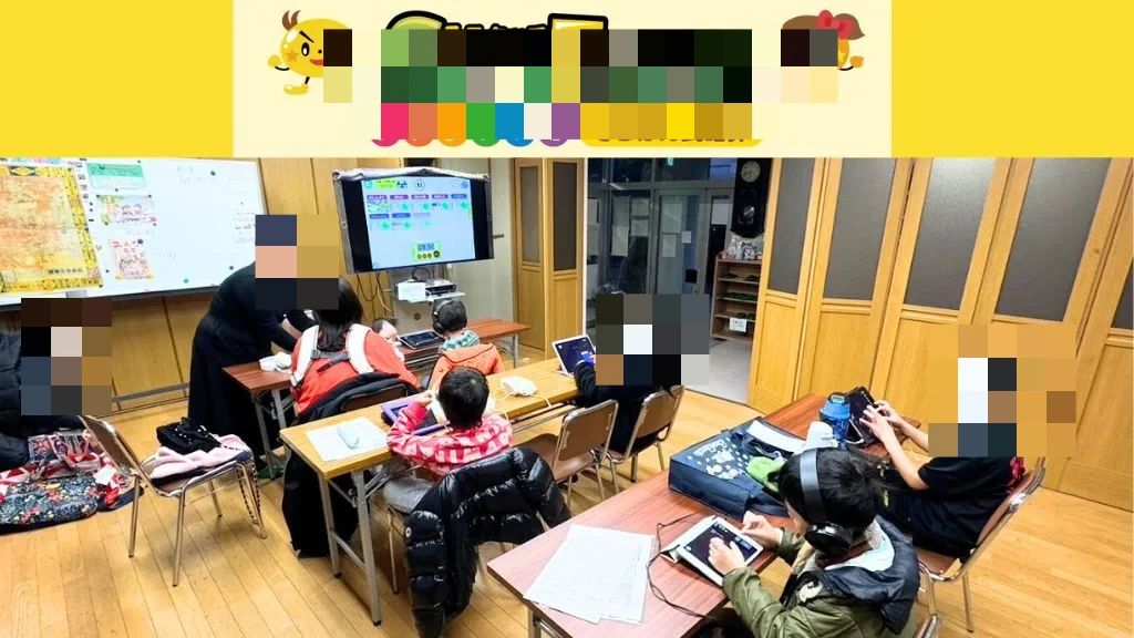 そろタッチ 赤橋幼稚園内のメイン画像