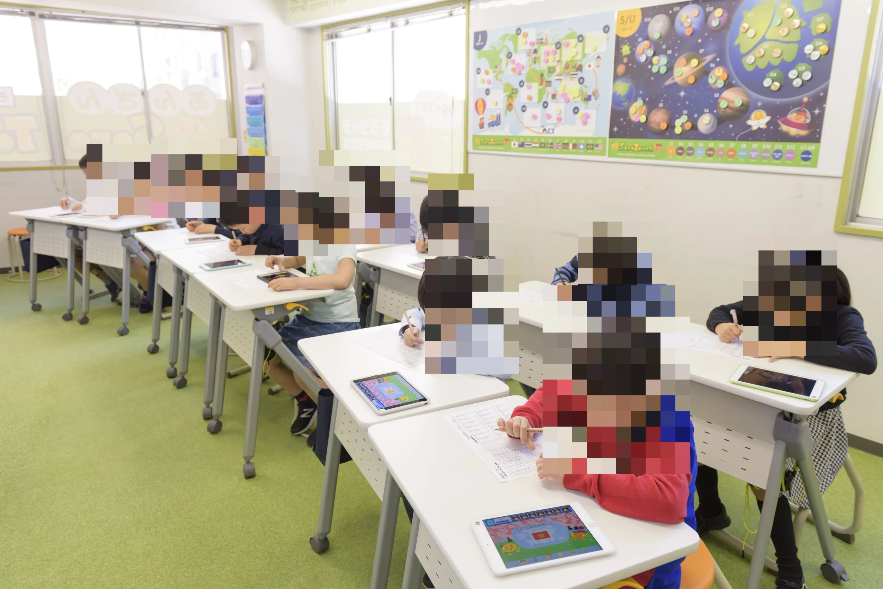 そろタッチ EX駒川中野校のメイン画像