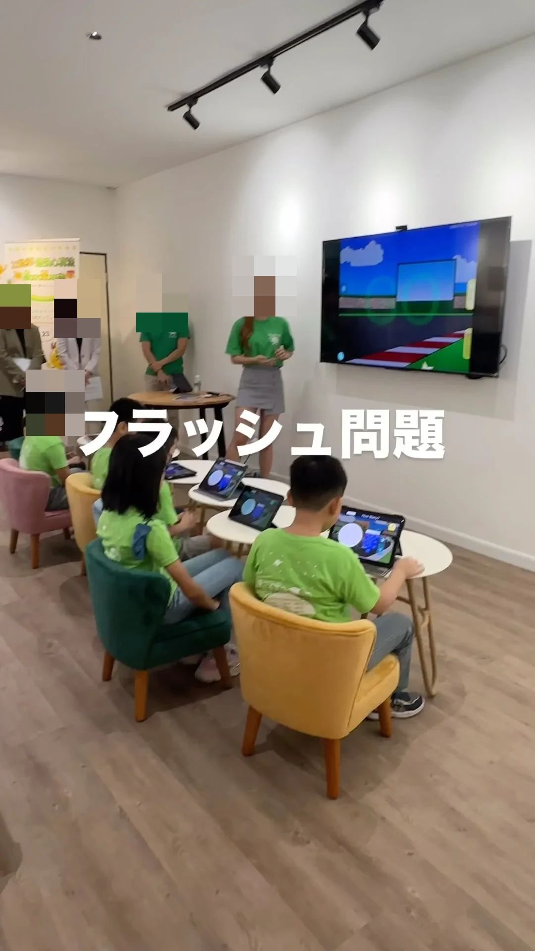 そろタッチ LFIC阿倍野校のメイン画像