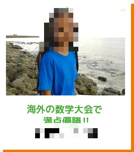 そろタッチ LFIC阿倍野校のサムネイル画像 2