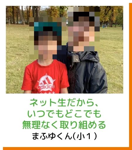 そろタッチ LFIC阿倍野校のサムネイル画像 4