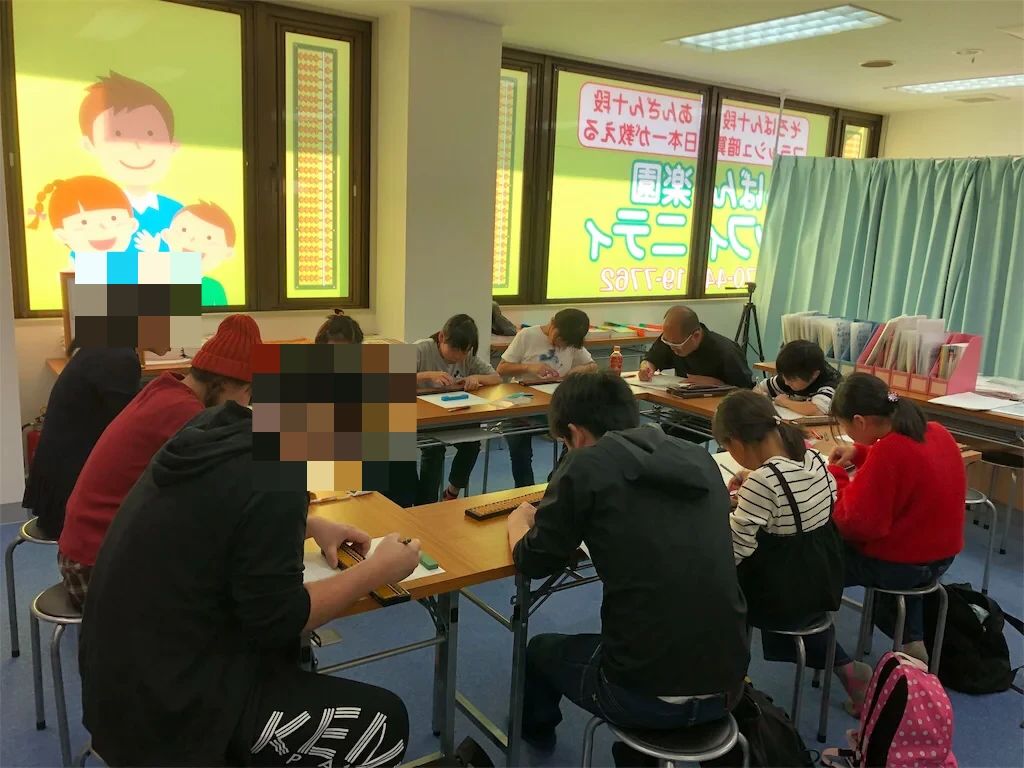 そろばん楽園インフィニティ 久々知西町教室のサムネイル画像 3