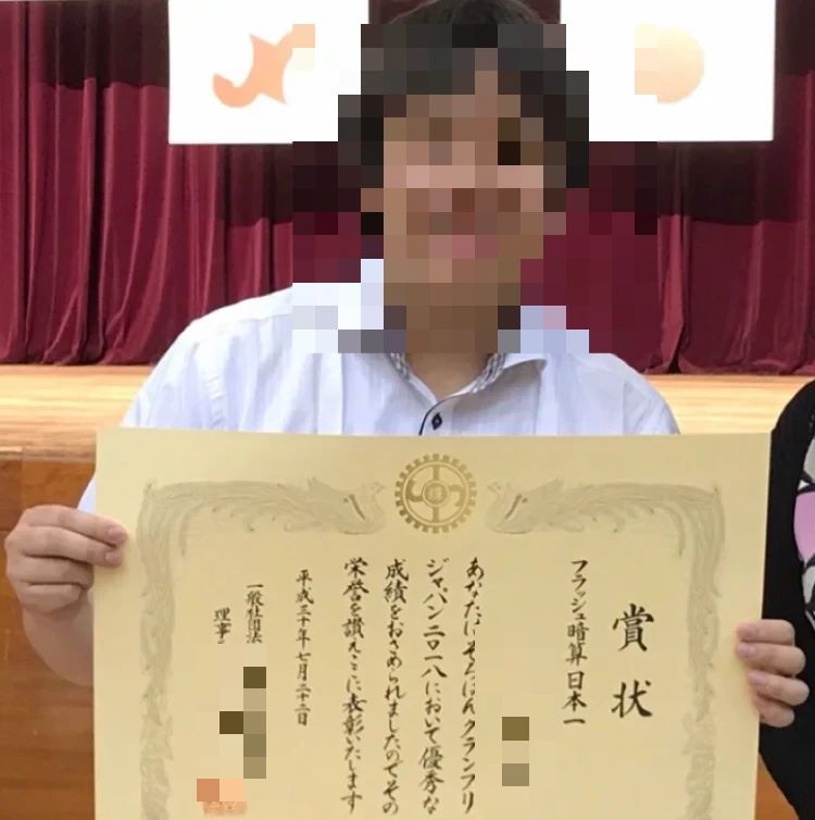 そろばん楽園インフィニティ 久々知西町教室のサムネイル画像 4