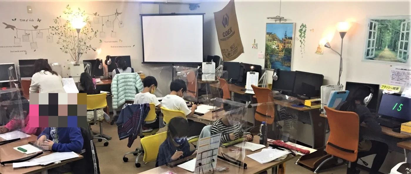 どりーむぼーと そろばん 浜脇本校のメイン画像