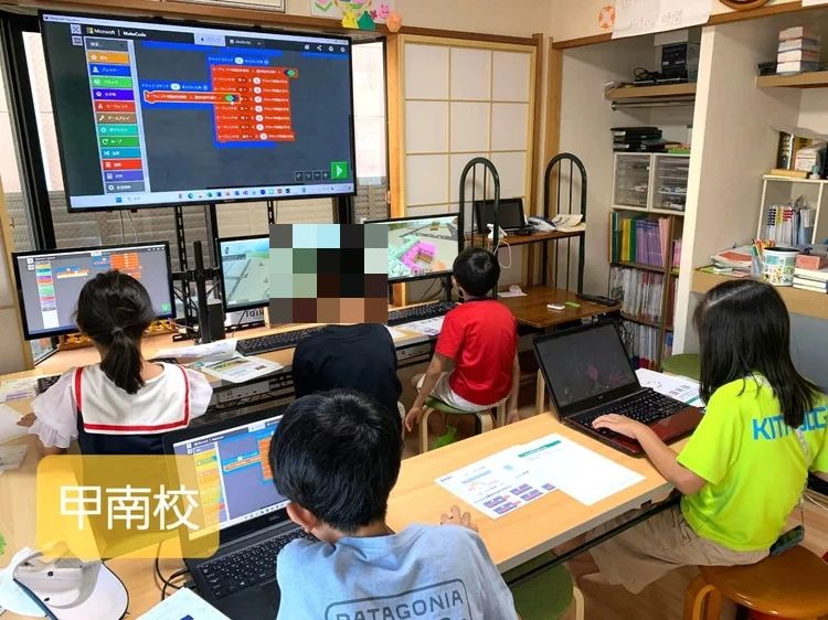 AMAGI SOROBAN SCHOOL 甲南校のメイン画像