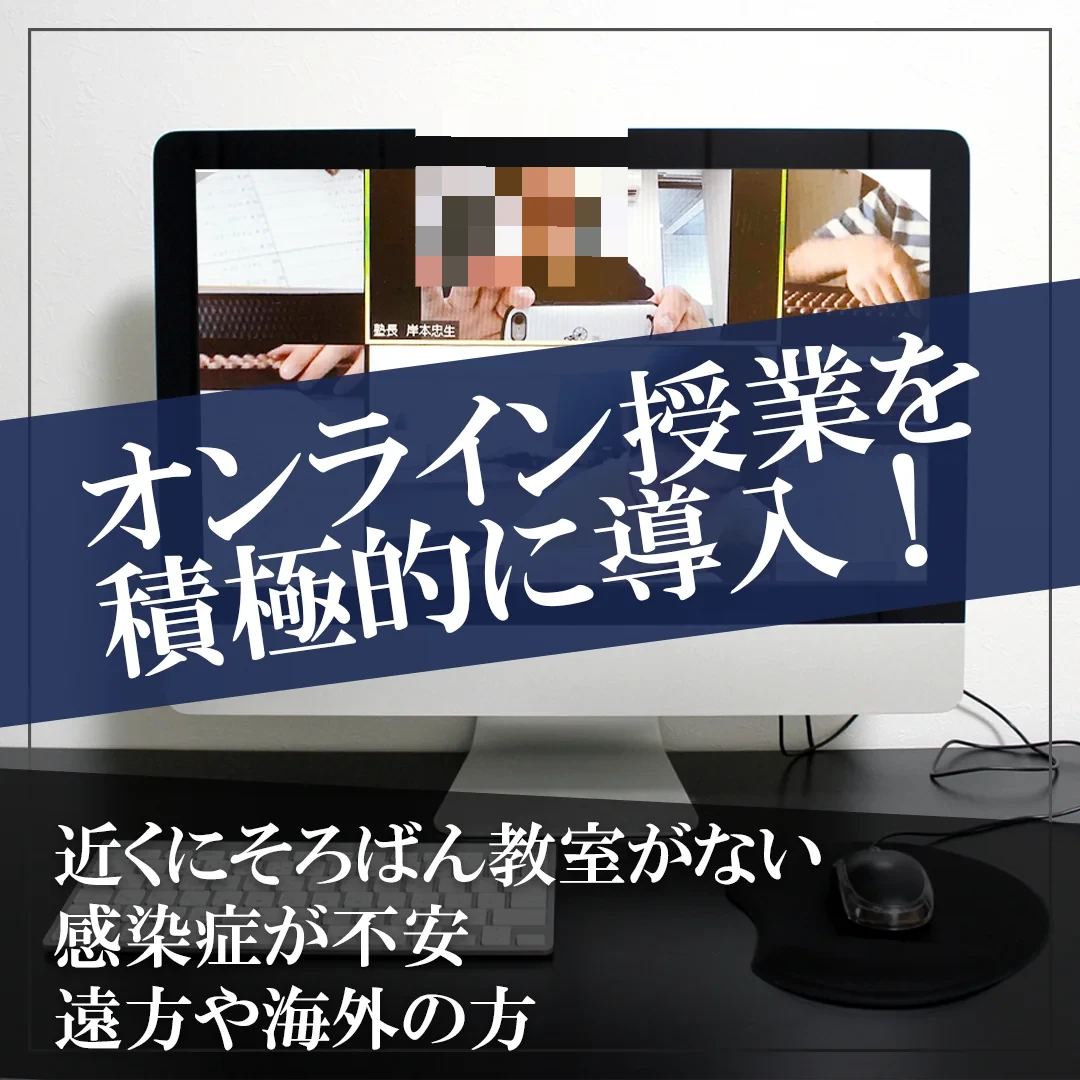 キッズ珠算会 六甲道教室のサムネイル画像 5