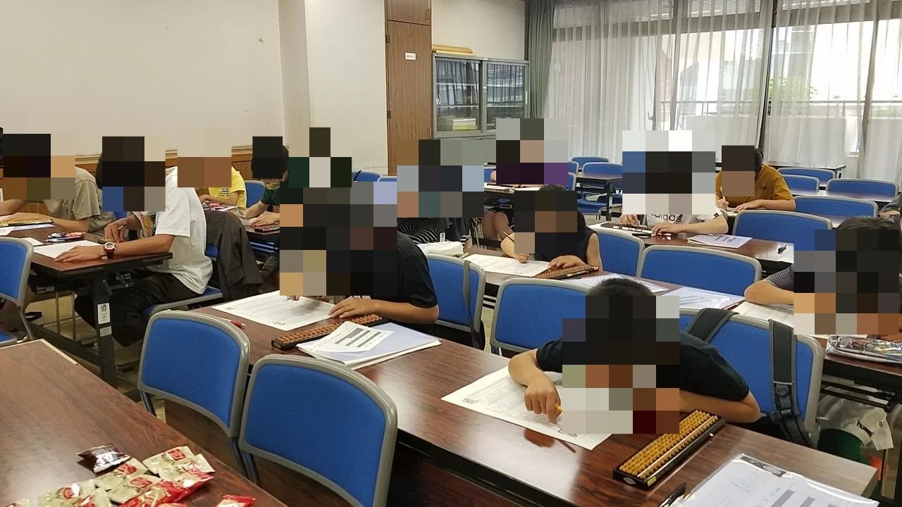 千代が丘そろばん教室 千代が丘教室のメイン画像