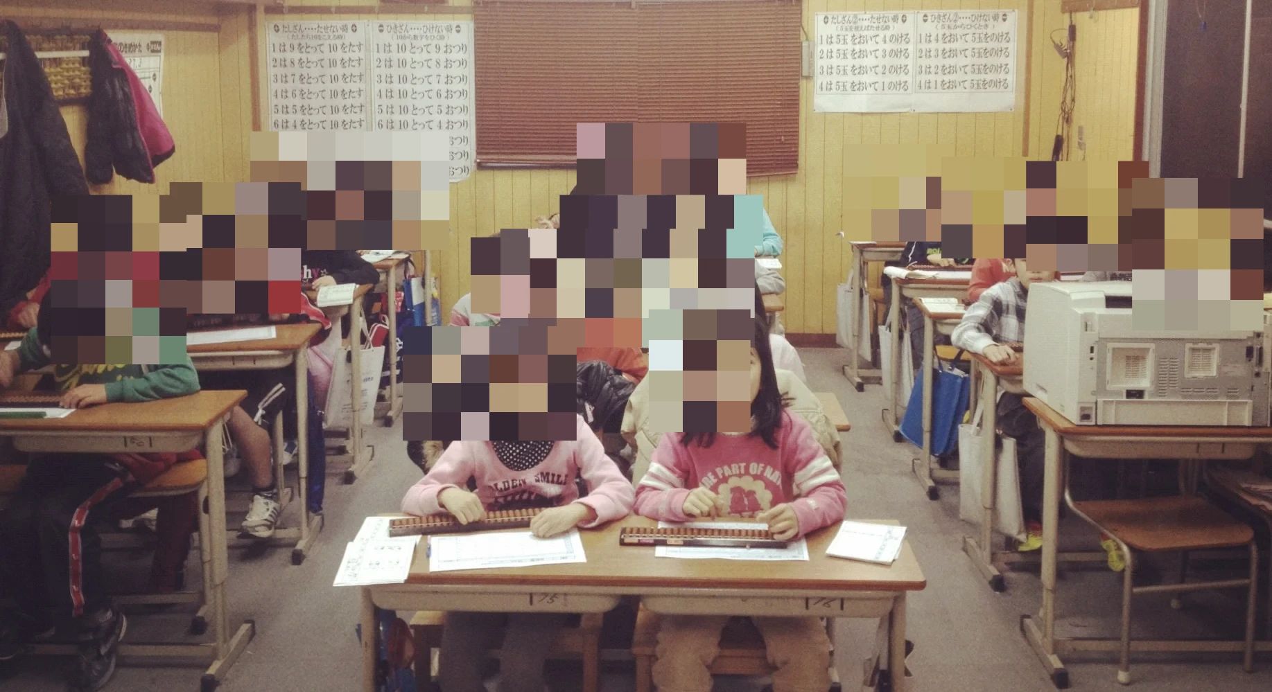 そろパッソ珠算教室 大庄中通教室のメイン画像